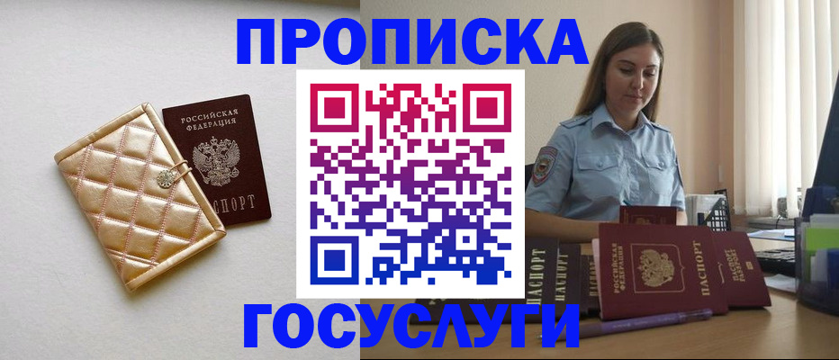 регистрация для школы в Хасавюрте